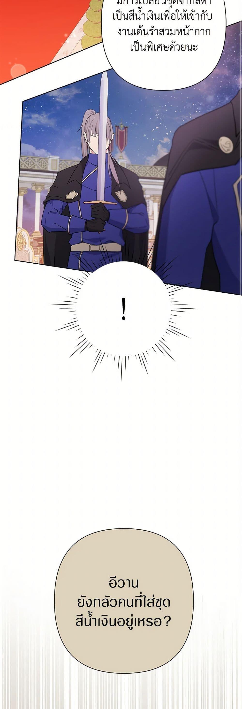 Manga-lc-com อ่านมังงะ อ่านการ์ตูน ออนไลน์ ฟรี The Archvillain’s Daughter-in-Law ตอนที่ 1 2 3 4 5 6 7 8 9 10 11 12 13 14 ฟรี ไม่มีโฆษณา Manga-lc - อ่าน มังงะ อ่าน การ์ตูน ออนไลน์ อ่านมังงะ ฟรี