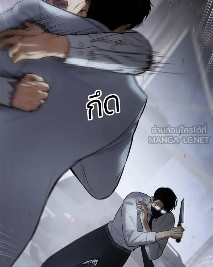 Baek XX ตอนที่ 104 รูปที่ 126