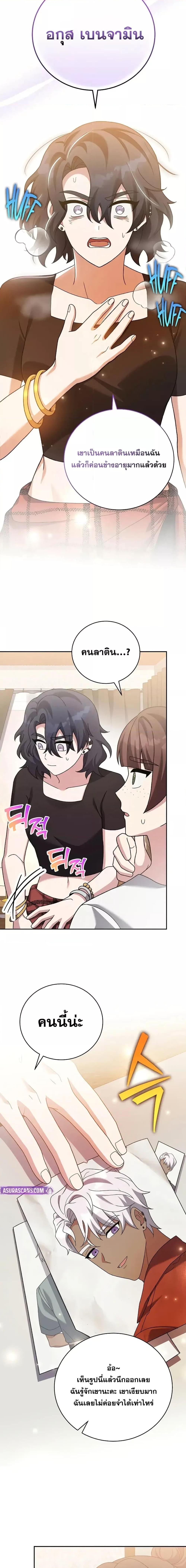 Manga-lc-com อ่านมังงะ อ่านการ์ตูน ออนไลน์ ฟรี TheNovel’sExt ตอนที่ 1 2 3 4 5 6 7 8 9 10 11 12 13 14 ฟรี ไม่มีโฆษณา Manga-lc - อ่าน มังงะ อ่าน การ์ตูน ออนไลน์ อ่านมังงะ ฟรี