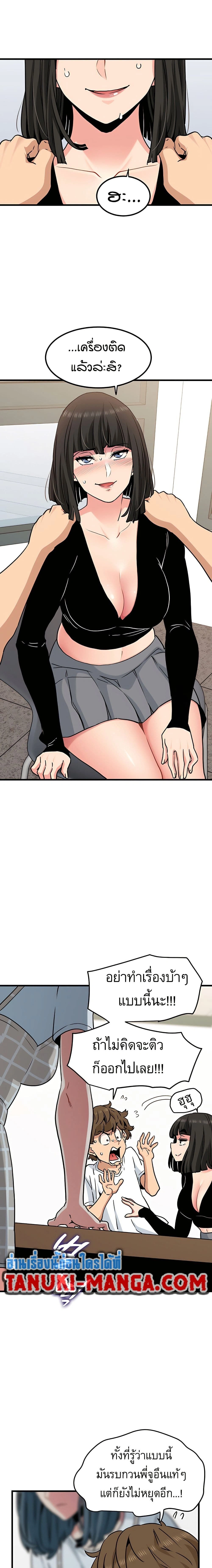 Doujin-Lc- อ่าน โดจิน มังฮวา เกาหลี ญี่ปุ่น จีน แปลไทย The Turning Point จุดเปลี่ยน ตอนที่ 1 2 3 4 5 6 7 8 9 10 11 12 13 14 ฟรี ไม่มีโฆษณา อ่าน โดจิน Manhwa เกาหลี ญี่ปุ่น จีน เรามีครบ คัดมาให้เน้นๆ โดจิน 18+ รับประกันความฟินโดย  Doujin Lc