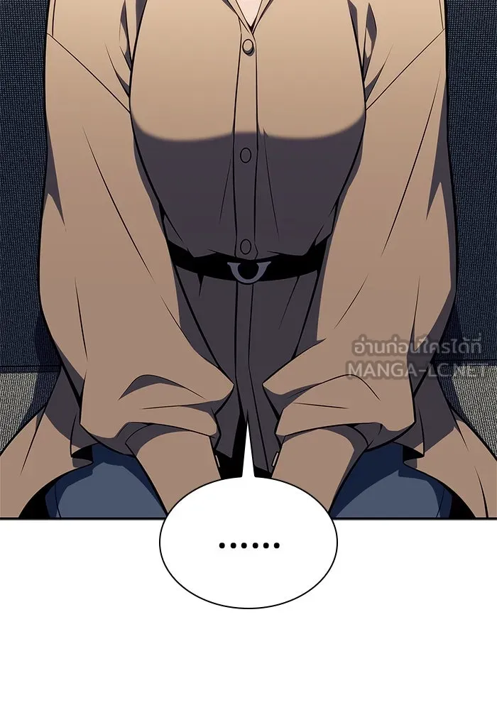 ผู้เล่นหน้าใหม่เลเวลแมกซ์ ตอนที่ 168 การปิดจบที่เหมาะสม รูปที่ 69