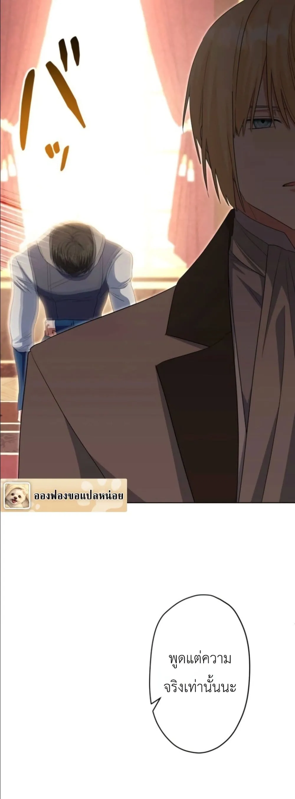 Manga-lc-com อ่านมังงะ อ่านการ์ตูน ออนไลน์ ฟรี I Possessed the Most Terrifying Stepmother in History ตอนที่ 1 2 3 4 5 6 7 8 9 10 11 12 13 14 ฟรี ไม่มีโฆษณา Manga-lc - อ่าน มังงะ อ่าน การ์ตูน ออนไลน์ อ่านมังงะ ฟรี