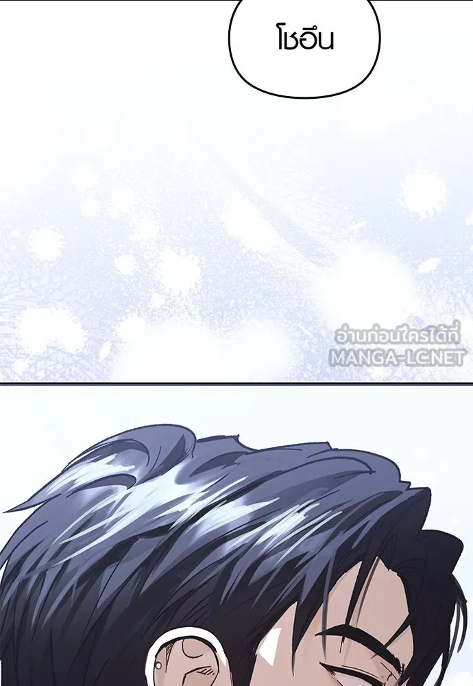 บันทึกรักลูกสาวเจ้าพ่อ ตอนที่ 40 รูปที่ 147