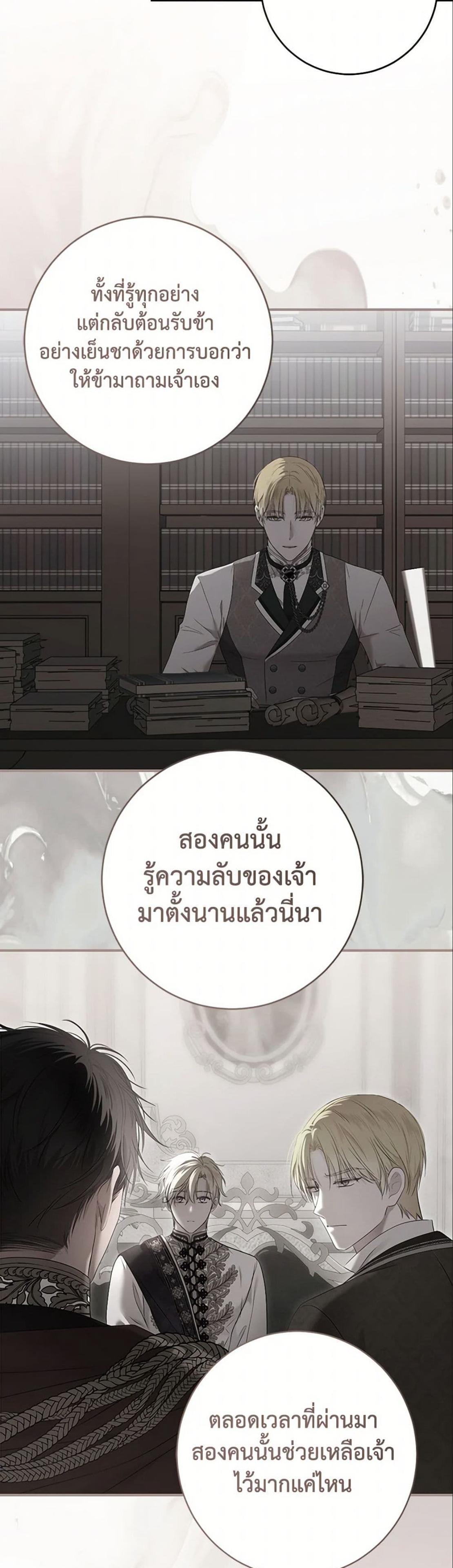Manga-lc-com อ่านมังงะ อ่านการ์ตูน ออนไลน์ ฟรี I Fell into a Reverse Harem Game! ตอนที่ 1 2 3 4 5 6 7 8 9 10 11 12 13 14 ฟรี ไม่มีโฆษณา Manga-lc - อ่าน มังงะ อ่าน การ์ตูน ออนไลน์ อ่านมังงะ ฟรี