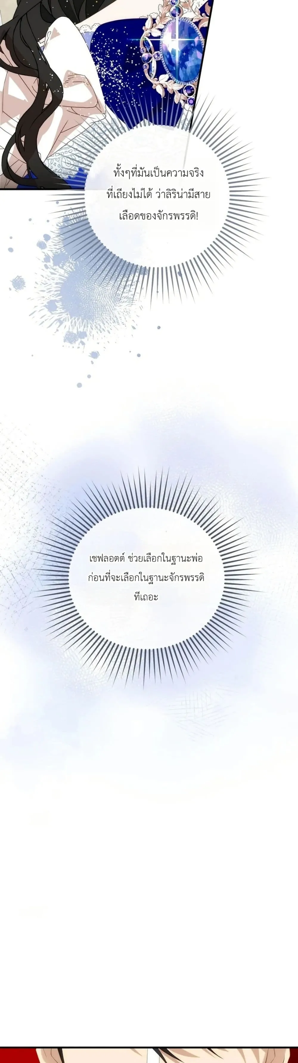 Manga-lc-com อ่านมังงะ อ่านการ์ตูน ออนไลน์ ฟรี How to Survive as the Daughter of the Emperor Who Killed Me ตอนที่ 1 2 3 4 5 6 7 8 9 10 11 12 13 14 ฟรี ไม่มีโฆษณา Manga-lc - อ่าน มังงะ อ่าน การ์ตูน ออนไลน์ อ่านมังงะ ฟรี