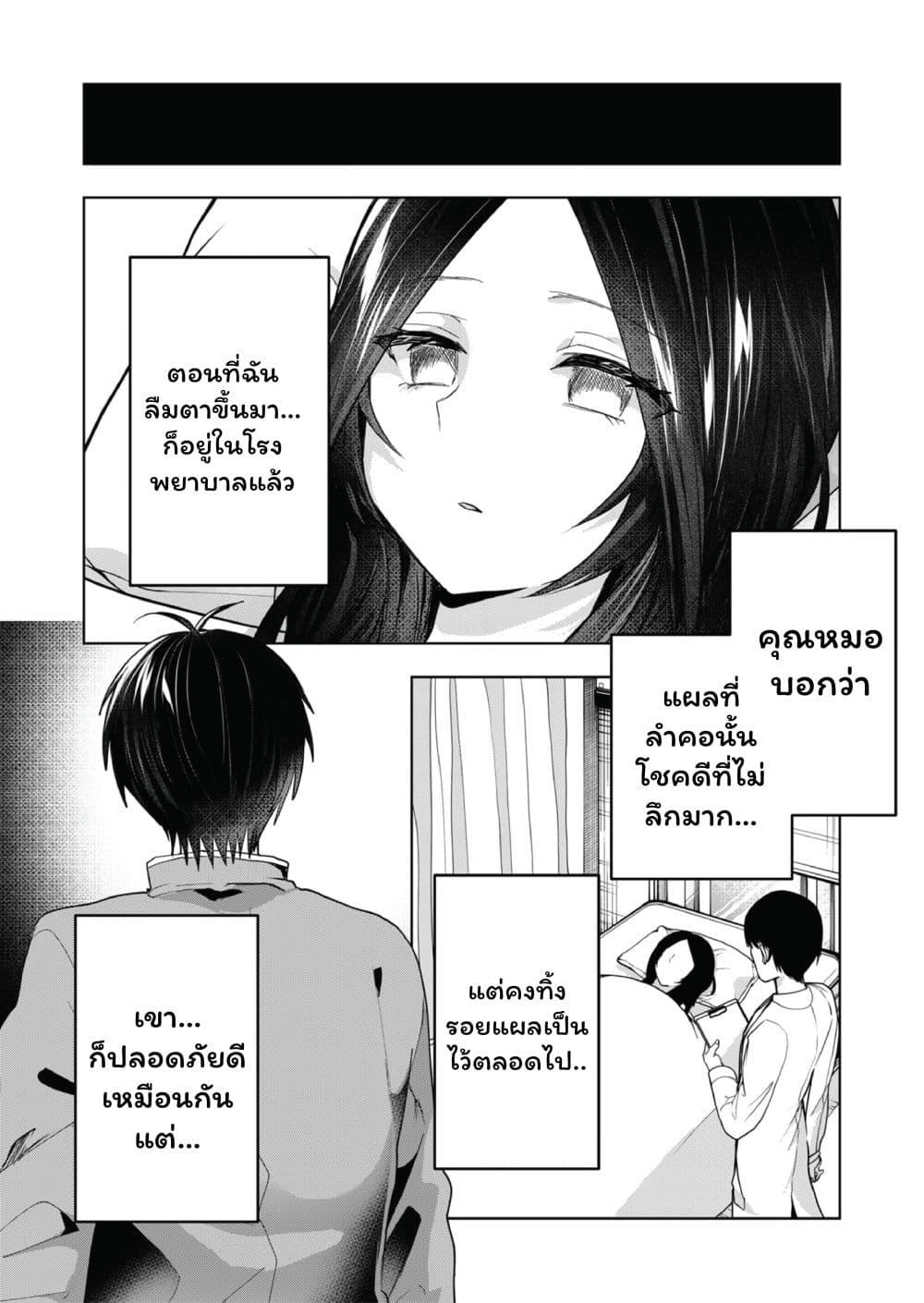 Manga-lc-com อ่านมังงะ อ่านการ์ตูน ออนไลน์ ฟรี Kono Naka ni Hitori, Ore no Yome ga Iru ตอนที่ 1 2 3 4 5 6 7 8 9 10 11 12 13 14 ฟรี ไม่มีโฆษณา Manga-lc - อ่าน มังงะ อ่าน การ์ตูน ออนไลน์ อ่านมังงะ ฟรี