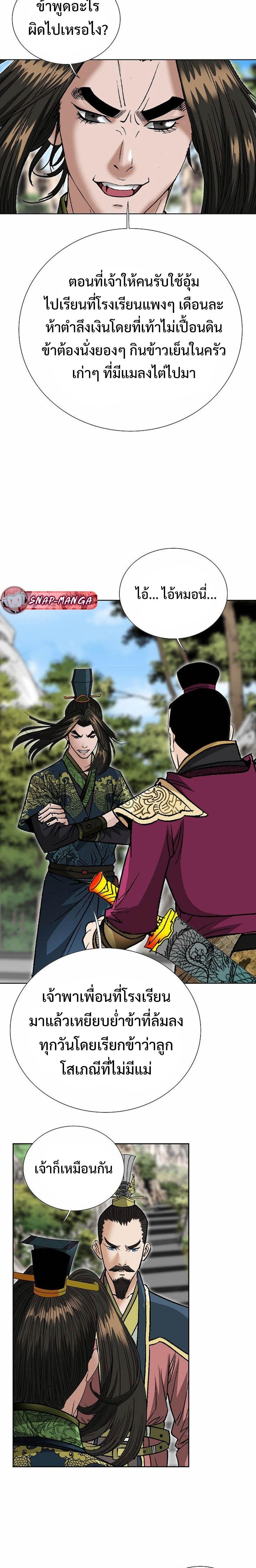 Manga-lc-com อ่านมังงะ อ่านการ์ตูน ออนไลน์ ฟรี Biography of a Novice Warrior ตอนที่ 1 2 3 4 5 6 7 8 9 10 11 12 13 14 ฟรี ไม่มีโฆษณา Manga-lc - อ่าน มังงะ อ่าน การ์ตูน ออนไลน์ อ่านมังงะ ฟรี