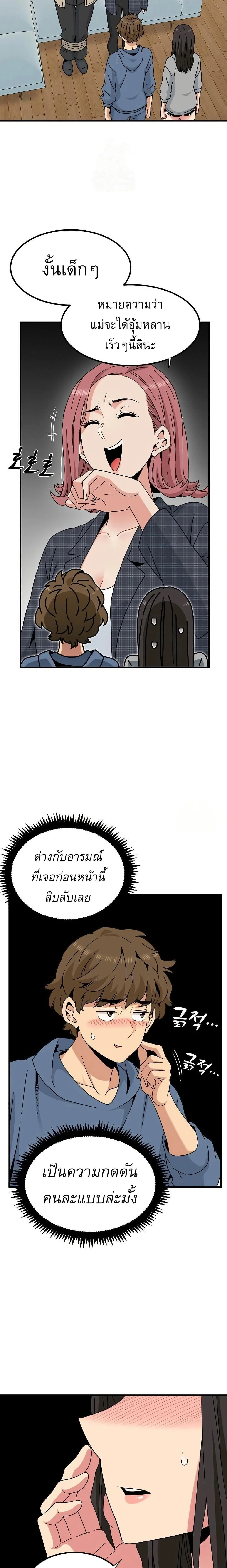 Doujin-Lc- อ่าน โดจิน มังฮวา เกาหลี ญี่ปุ่น จีน แปลไทย The Turning Point จุดเปลี่ยน ตอนที่ 1 2 3 4 5 6 7 8 9 10 11 12 13 14 ฟรี ไม่มีโฆษณา อ่าน โดจิน Manhwa เกาหลี ญี่ปุ่น จีน เรามีครบ คัดมาให้เน้นๆ โดจิน 18+ รับประกันความฟินโดย  Doujin Lc