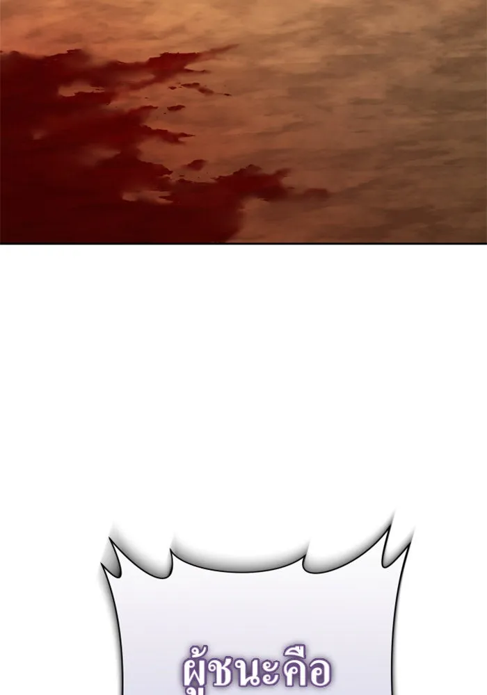 ชิงชีวิตพลิกลิขิตชะตา ตอนที่ 144. ฟ้าลั่นในวันแห่งฤดูใบไม้ผลิ( รูปที่ 2