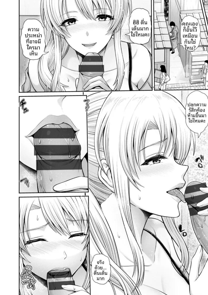 Doujin-Lc- อ่าน โดจิน มังฮวา เกาหลี ญี่ปุ่น จีน แปลไทย การเปิดเผยใต้ต้นใบไม้ผลิ (Toba Yuga) ตอนที่ 1 2 3 4 5 6 7 8 9 10 11 12 13 14 ฟรี ไม่มีโฆษณา อ่าน โดจิน Manhwa เกาหลี ญี่ปุ่น จีน เรามีครบ คัดมาให้เน้นๆ โดจิน 18+ รับประกันความฟินโดย  Doujin Lc