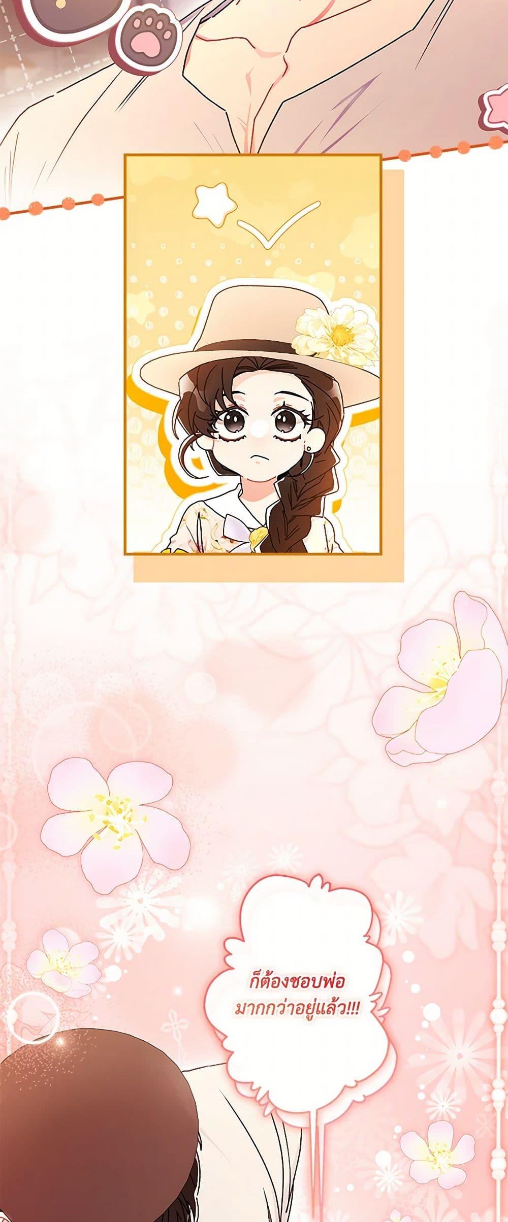 Manga-lc-com อ่านมังงะ อ่านการ์ตูน ออนไลน์ ฟรี I Became the Male Lead’s Adopted Daughter ตอนที่ 1 2 3 4 5 6 7 8 9 10 11 12 13 14 ฟรี ไม่มีโฆษณา Manga-lc - อ่าน มังงะ อ่าน การ์ตูน ออนไลน์ อ่านมังงะ ฟรี