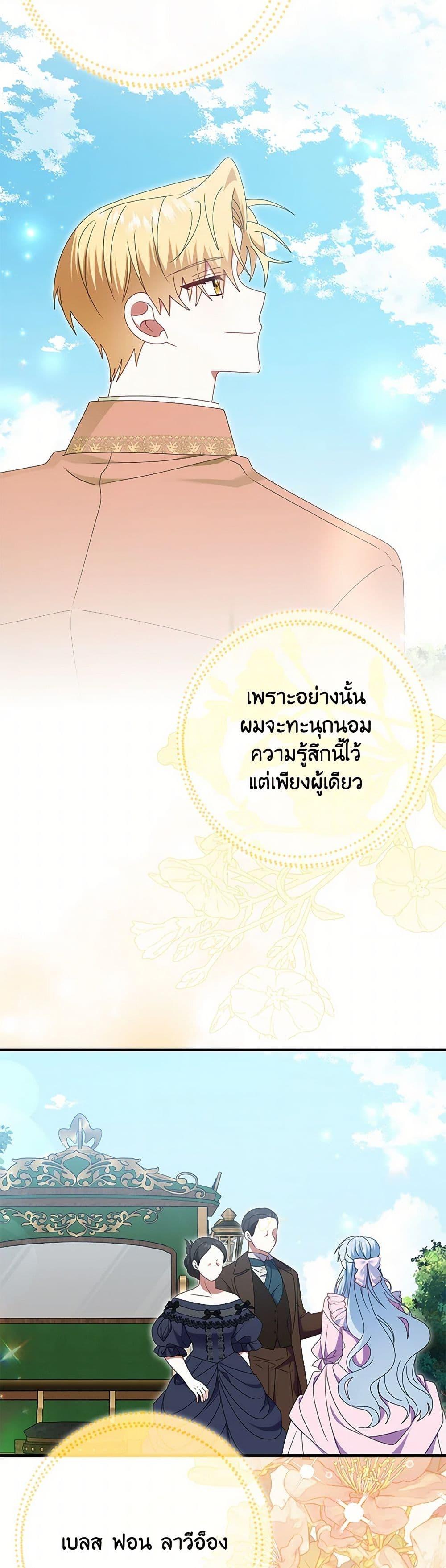 Manga-lc-com อ่านมังงะ อ่านการ์ตูน ออนไลน์ ฟรี That Fishery, I’ll take it ตอนที่ 1 2 3 4 5 6 7 8 9 10 11 12 13 14 ฟรี ไม่มีโฆษณา Manga-lc - อ่าน มังงะ อ่าน การ์ตูน ออนไลน์ อ่านมังงะ ฟรี