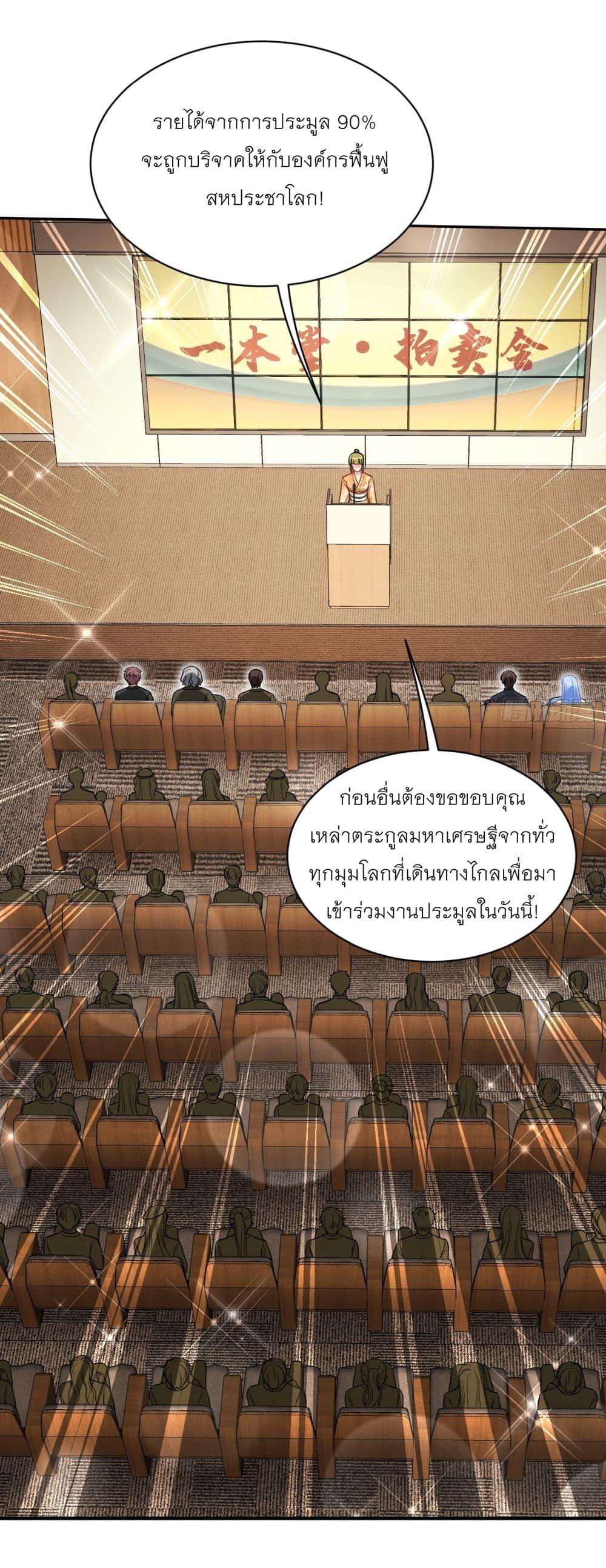 Manga-lc-com อ่านมังงะ อ่านการ์ตูน ออนไลน์ ฟรี Became a Billionaire After Dog Licking Improperly ตอนที่ 1 2 3 4 5 6 7 8 9 10 11 12 13 14 ฟรี ไม่มีโฆษณา Manga-lc - อ่าน มังงะ อ่าน การ์ตูน ออนไลน์ อ่านมังงะ ฟรี