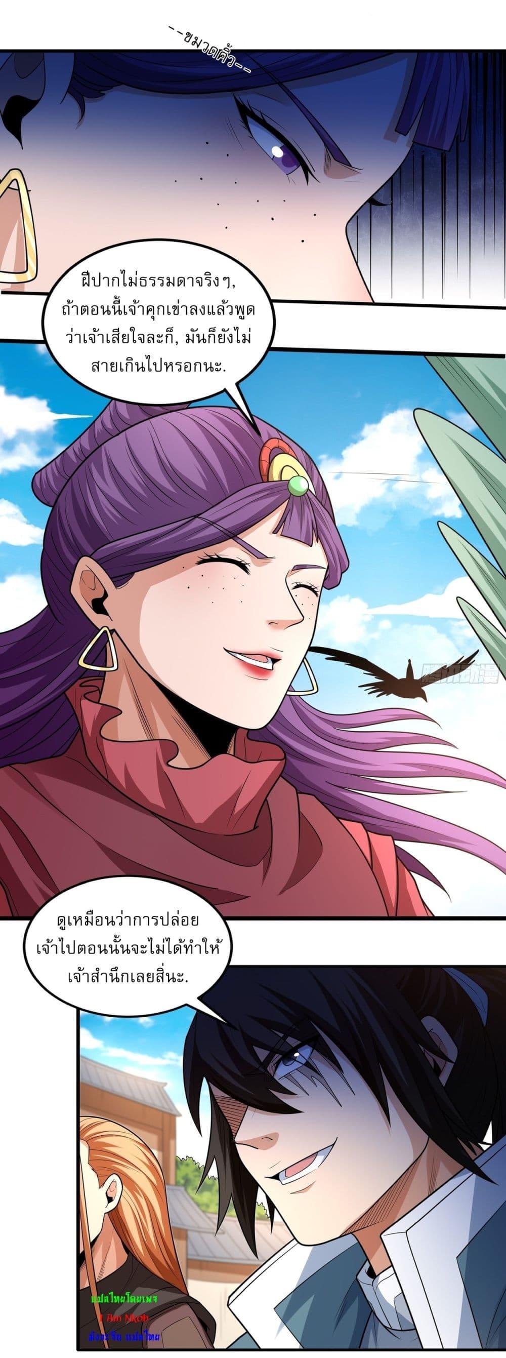 Manga-lc-com อ่านมังงะ อ่านการ์ตูน ออนไลน์ ฟรี God of Martial Arts ตอนที่ 1 2 3 4 5 6 7 8 9 10 11 12 13 14 ฟรี ไม่มีโฆษณา Manga-lc - อ่าน มังงะ อ่าน การ์ตูน ออนไลน์ อ่านมังงะ ฟรี