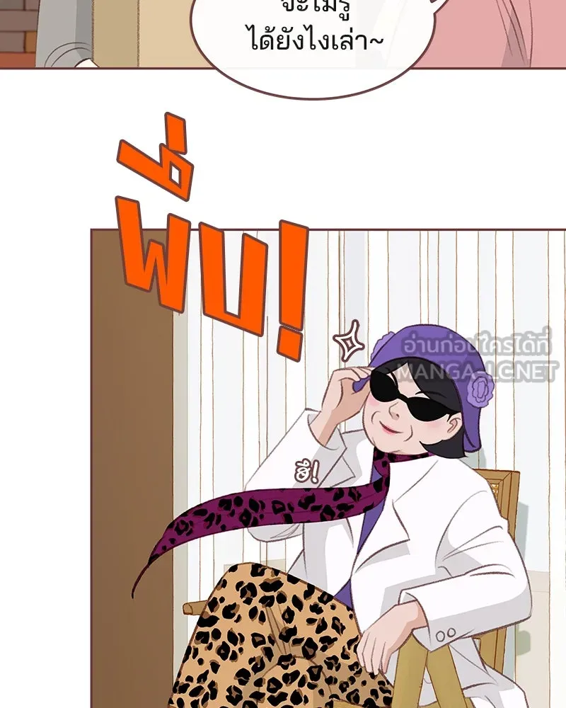 เพียงลมหนาว ตอนที่ 15 รูปที่ 60