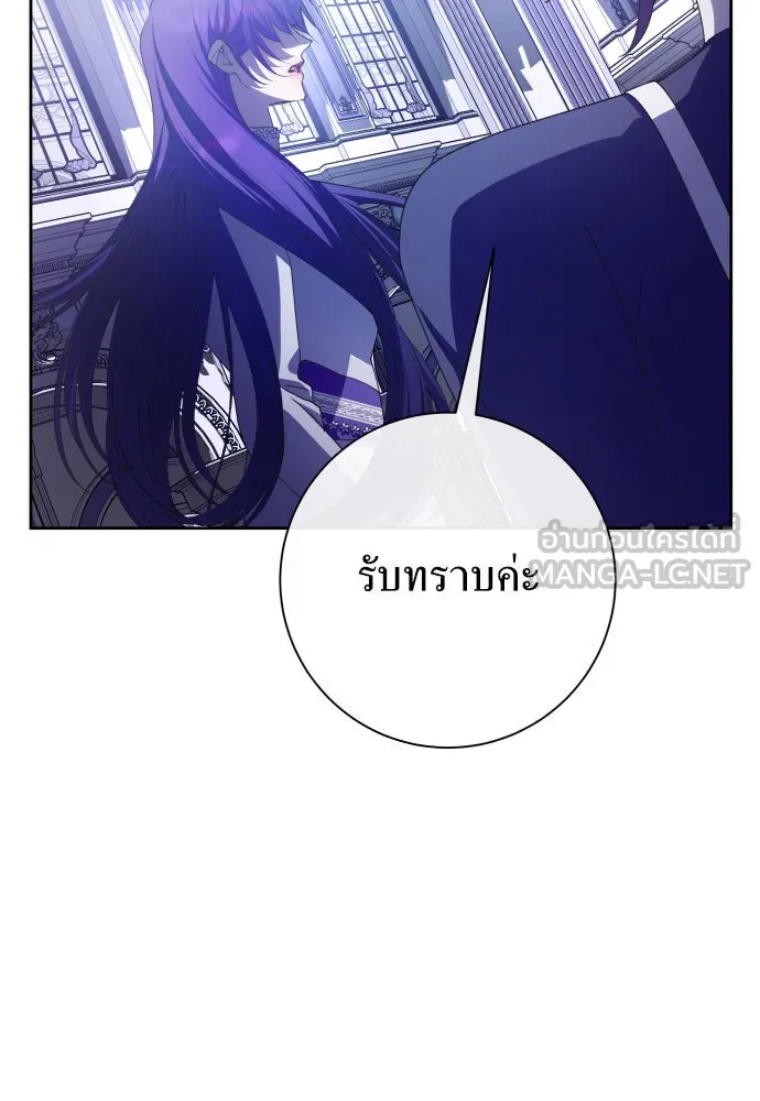 ชิงชีวิตพลิกลิขิตชะตา ตอนที่ 189. ไม่เจอกันตั้งนาน รูปที่ 24