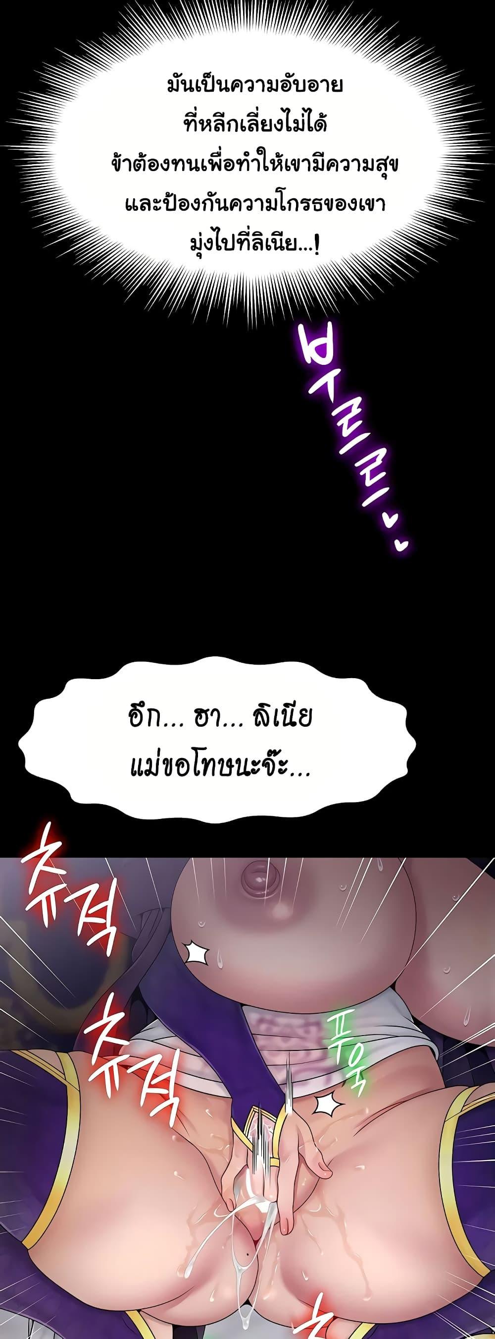 Doujin-Lc- อ่าน โดจิน มังฮวา เกาหลี ญี่ปุ่น จีน แปลไทย Ero The Princess ตอนที่ 1 2 3 4 5 6 7 8 9 10 11 12 13 14 ฟรี ไม่มีโฆษณา อ่าน โดจิน Manhwa เกาหลี ญี่ปุ่น จีน เรามีครบ คัดมาให้เน้นๆ โดจิน 18+ รับประกันความฟินโดย  Doujin Lc