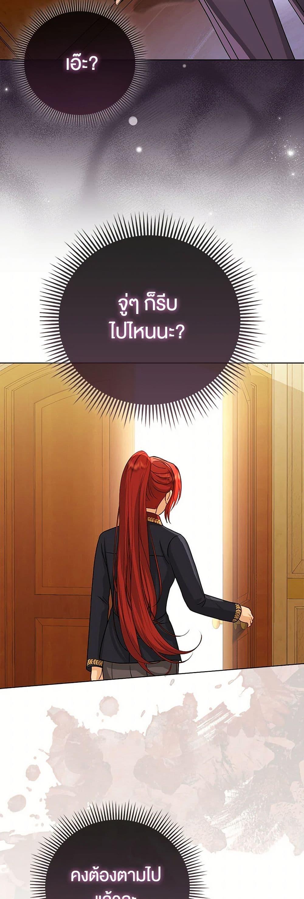 Manga-lc-com อ่านมังงะ อ่านการ์ตูน ออนไลน์ ฟรี Loved by the Villains ตอนที่ 1 2 3 4 5 6 7 8 9 10 11 12 13 14 ฟรี ไม่มีโฆษณา Manga-lc - อ่าน มังงะ อ่าน การ์ตูน ออนไลน์ อ่านมังงะ ฟรี