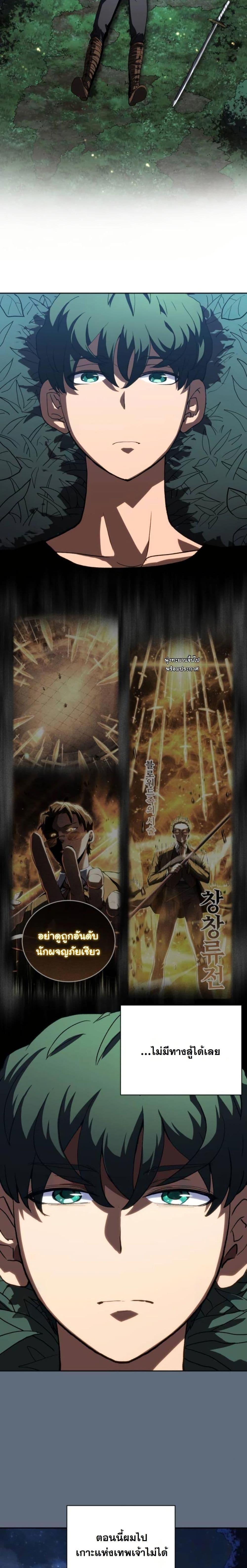 Manga-lc-com อ่านมังงะ อ่านการ์ตูน ออนไลน์ ฟรี Wild Ranker ตอนที่ 1 2 3 4 5 6 7 8 9 10 11 12 13 14 ฟรี ไม่มีโฆษณา Manga-lc - อ่าน มังงะ อ่าน การ์ตูน ออนไลน์ อ่านมังงะ ฟรี