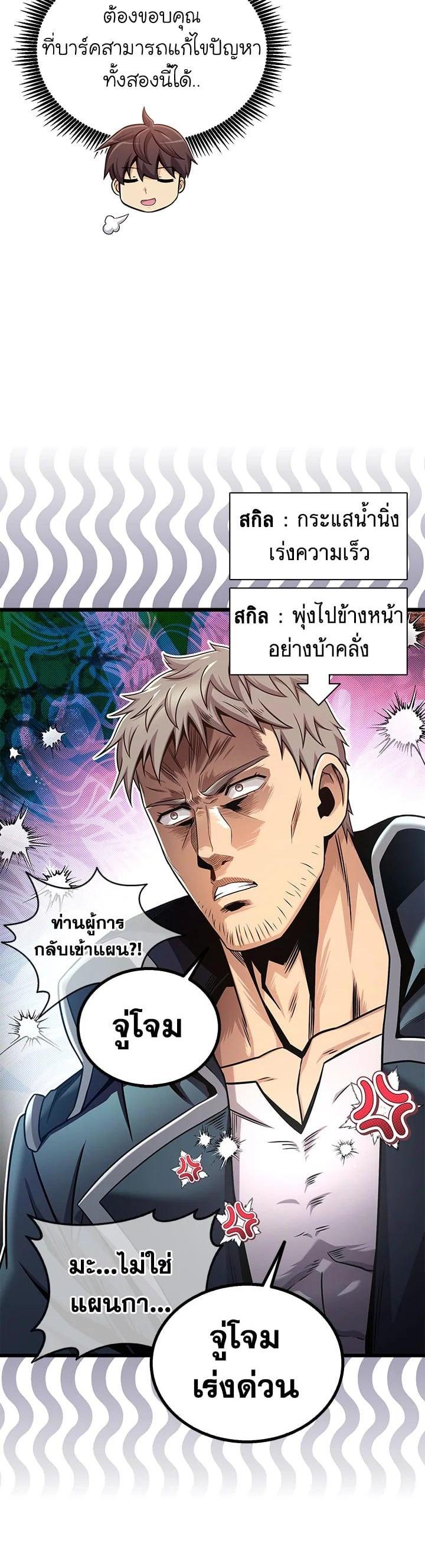 Manga-lc-com อ่านมังงะ อ่านการ์ตูน ออนไลน์ ฟรี Arcane Sniper ตอนที่ 1 2 3 4 5 6 7 8 9 10 11 12 13 14 ฟรี ไม่มีโฆษณา Manga-lc - อ่าน มังงะ อ่าน การ์ตูน ออนไลน์ อ่านมังงะ ฟรี
