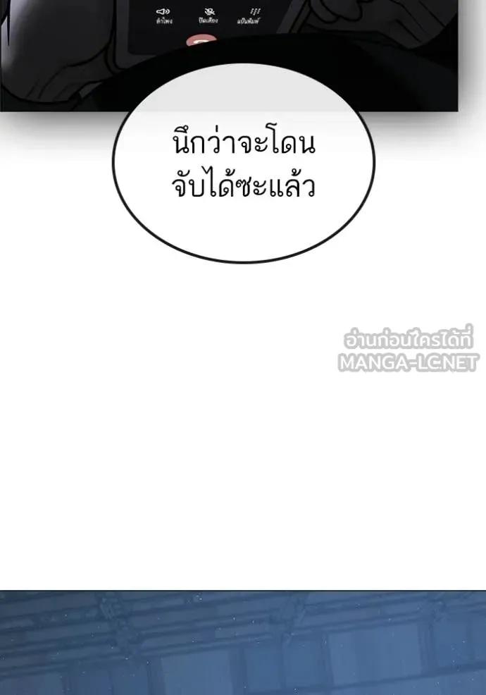 reality ตอนที่ 178 รูปที่ 228
