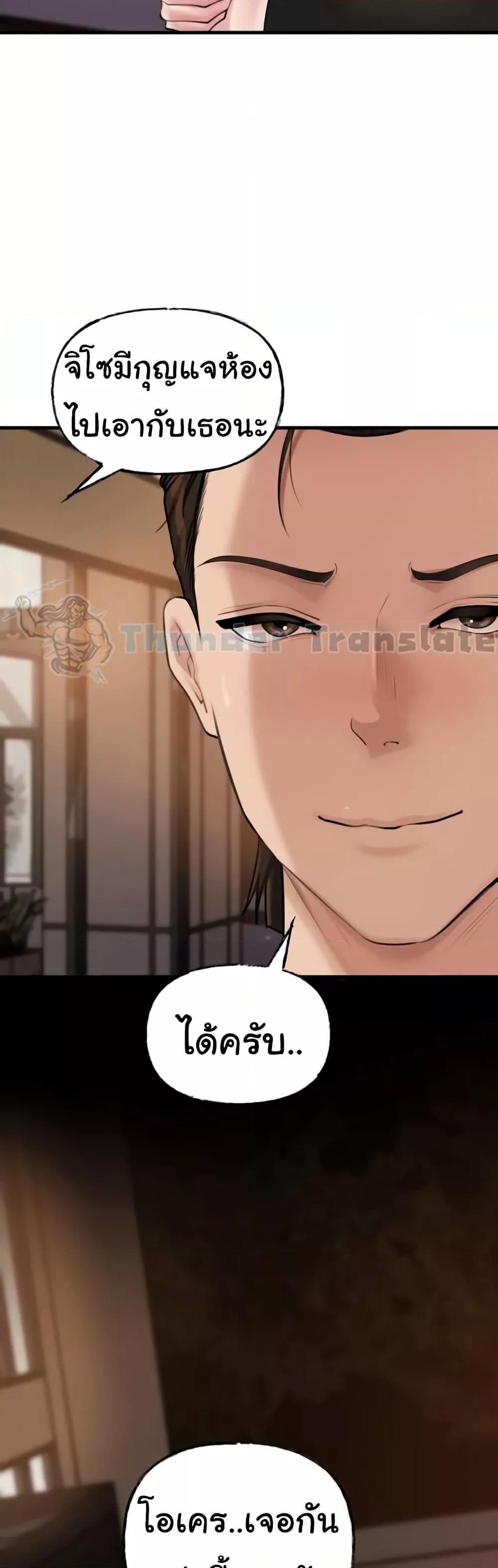 Doujin-Lc- อ่าน โดจิน มังฮวา เกาหลี ญี่ปุ่น จีน แปลไทย Not the Daughter, but the Mother ตอนที่ 1 2 3 4 5 6 7 8 9 10 11 12 13 14 ฟรี ไม่มีโฆษณา อ่าน โดจิน Manhwa เกาหลี ญี่ปุ่น จีน เรามีครบ คัดมาให้เน้นๆ โดจิน 18+ รับประกันความฟินโดย  Doujin Lc