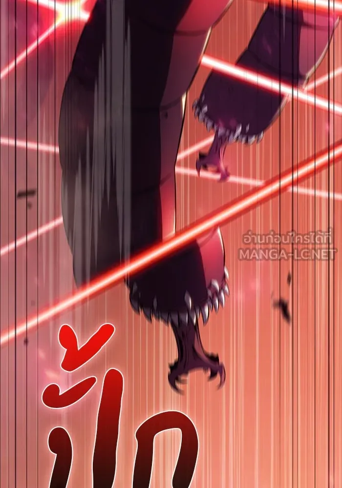 ลูกชายคนเล็กของดยุกคือมือสังหาร ตอนที่ 11 รูปที่ 39