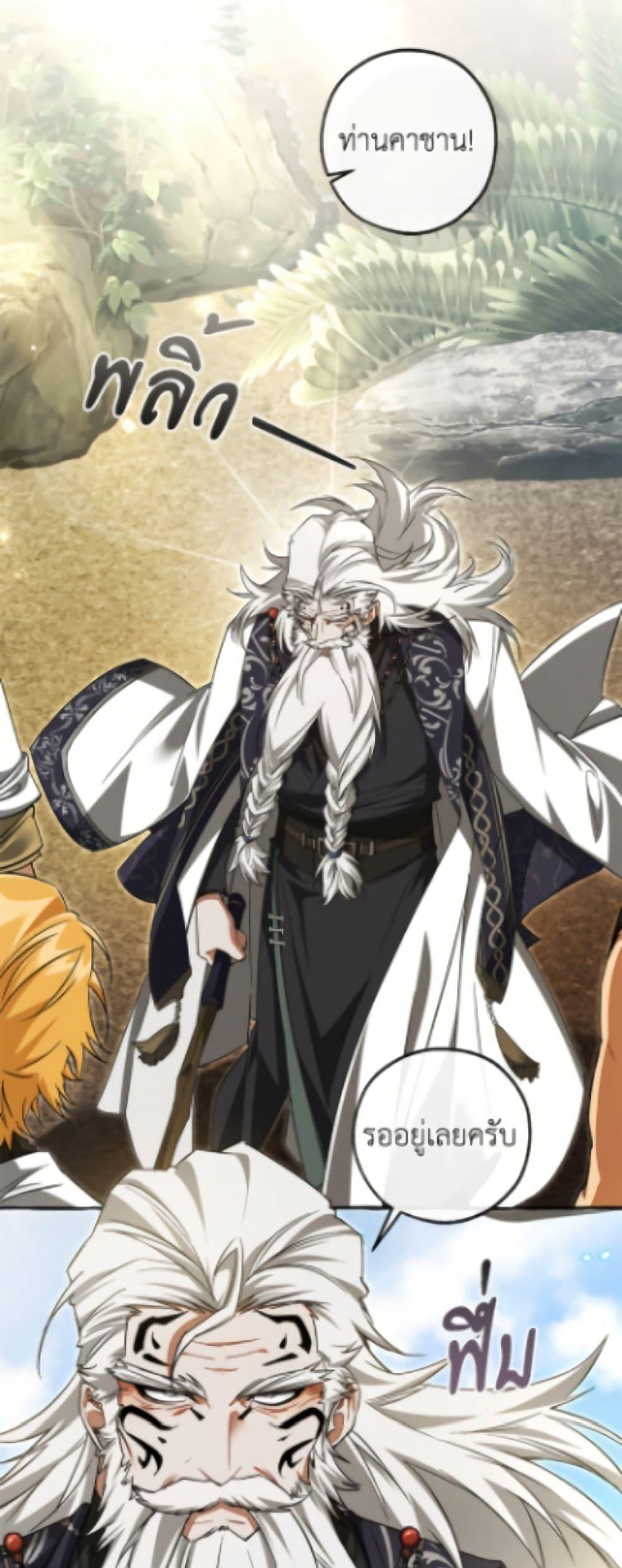 Manga-lc-com อ่านมังงะ อ่านการ์ตูน ออนไลน์ ฟรี Trash of the Count’s Family ตอนที่ 1 2 3 4 5 6 7 8 9 10 11 12 13 14 ฟรี ไม่มีโฆษณา Manga-lc - อ่าน มังงะ อ่าน การ์ตูน ออนไลน์ อ่านมังงะ ฟรี