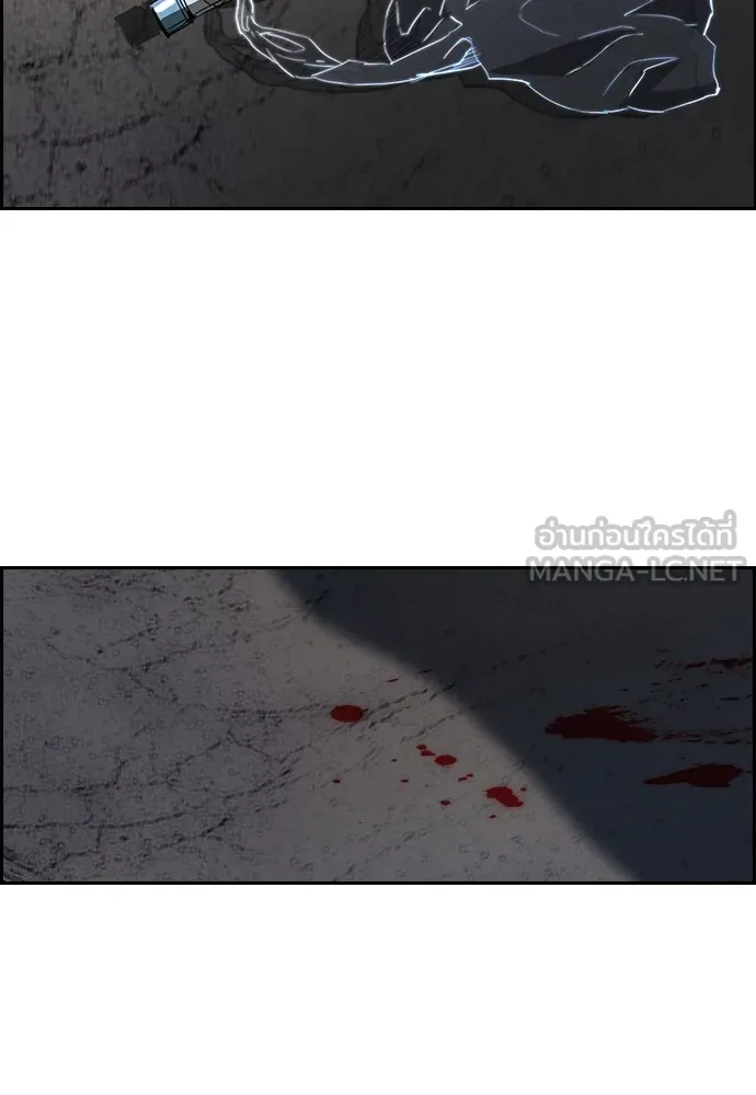 ปั่นสู้ฝันbrWind Breaker ตอนที่ 45 รูปที่ 3