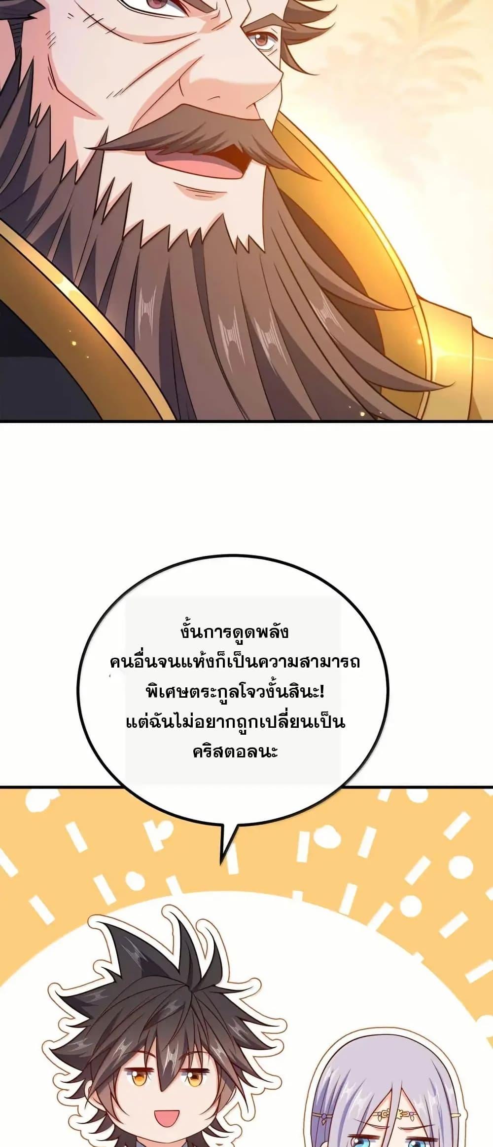 Manga-lc-com อ่านมังงะ อ่านการ์ตูน ออนไลน์ ฟรี My Wife is Actually the Future Tyrant Empress ตอนที่ 1 2 3 4 5 6 7 8 9 10 11 12 13 14 ฟรี ไม่มีโฆษณา Manga-lc - อ่าน มังงะ อ่าน การ์ตูน ออนไลน์ อ่านมังงะ ฟรี