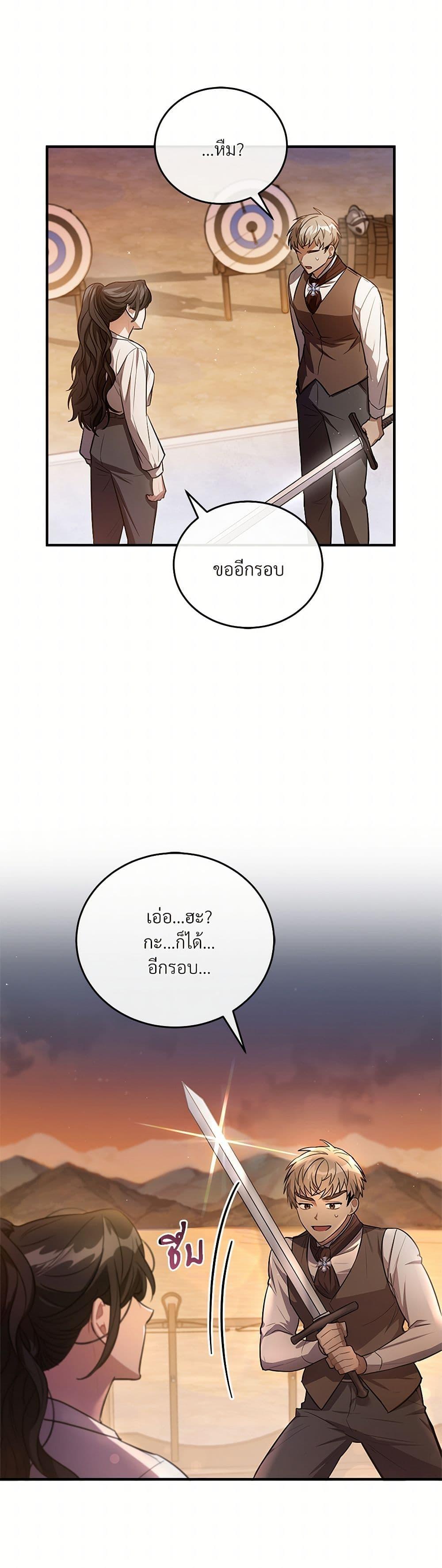 Manga-lc-com อ่านมังงะ อ่านการ์ตูน ออนไลน์ ฟรี The Night Without Shadows ตอนที่ 1 2 3 4 5 6 7 8 9 10 11 12 13 14 ฟรี ไม่มีโฆษณา Manga-lc - อ่าน มังงะ อ่าน การ์ตูน ออนไลน์ อ่านมังงะ ฟรี