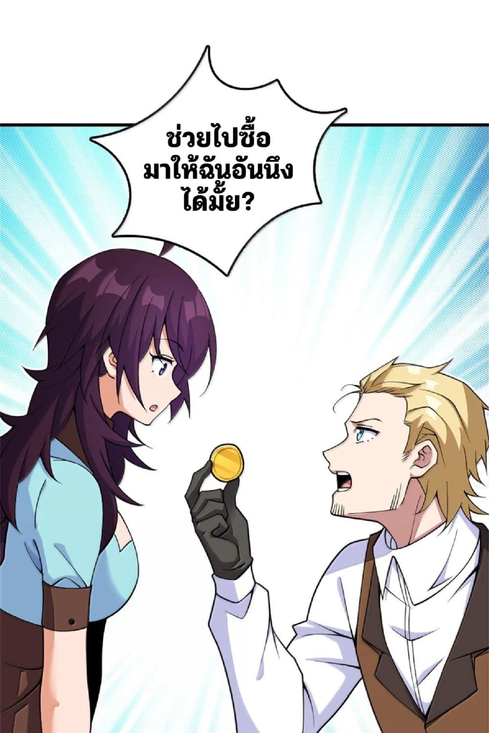 Manga-lc-com อ่านมังงะ อ่านการ์ตูน ออนไลน์ ฟรี Release That Witch ตอนที่ 1 2 3 4 5 6 7 8 9 10 11 12 13 14 ฟรี ไม่มีโฆษณา Manga-lc - อ่าน มังงะ อ่าน การ์ตูน ออนไลน์ อ่านมังงะ ฟรี