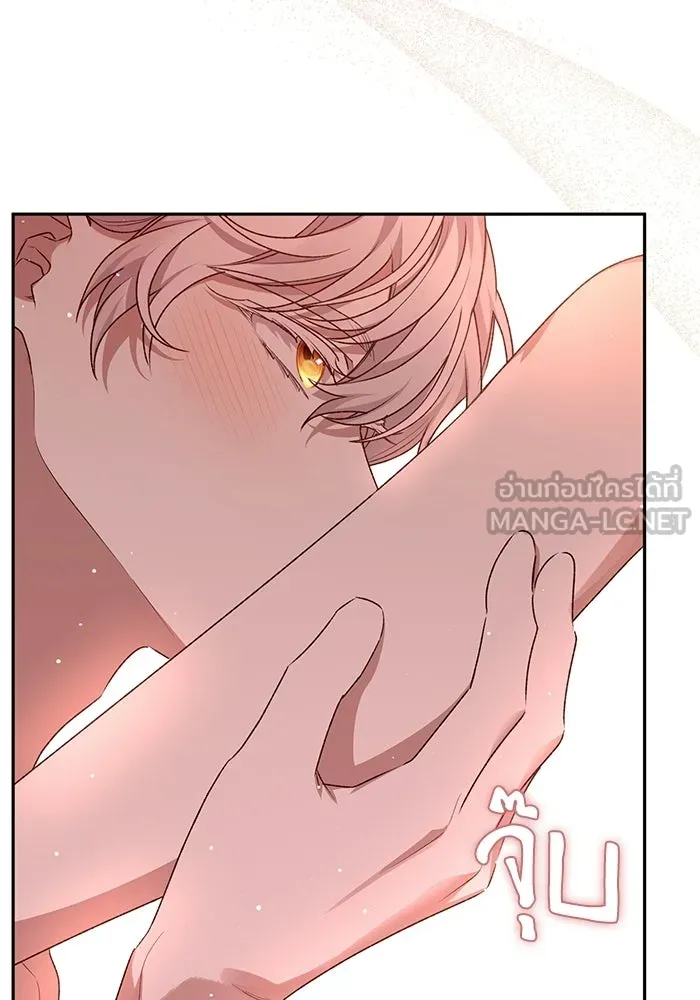 เกิดใหม่คราวนี้ ขอเป็นคนดีดูสักครั้ง ตอนที่ ตอนพิเศษ 2 รูปที่ 60