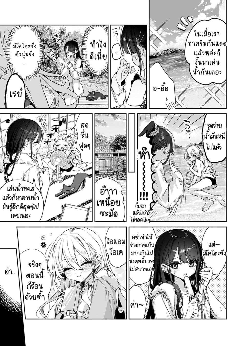 Manga-lc-com อ่านมังงะ อ่านการ์ตูน ออนไลน์ ฟรี Mikoto to Rei ตอนที่ 1 2 3 4 5 6 7 8 9 10 11 12 13 14 ฟรี ไม่มีโฆษณา Manga-lc - อ่าน มังงะ อ่าน การ์ตูน ออนไลน์ อ่านมังงะ ฟรี