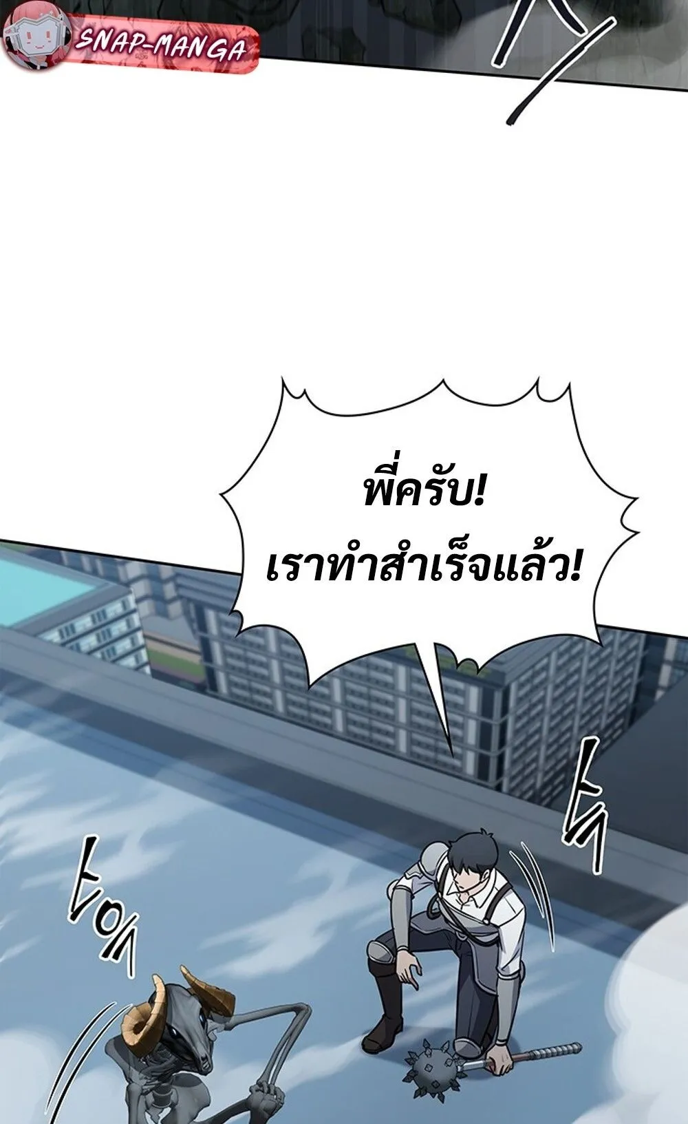 How to Survive Restructuring ว_ธ_เอาต_วรอดจากการปร_บโครงสร_าง ตอนที่ ตอนที่ 44 รูปที่ 52