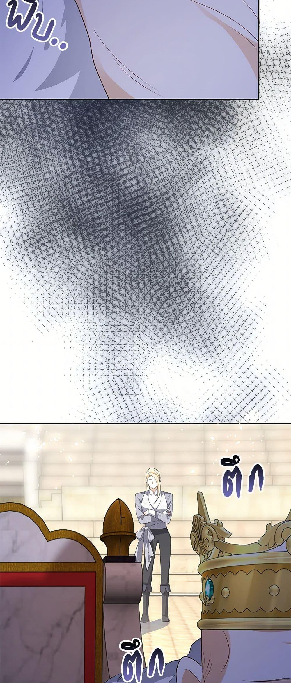 Manga-lc-com อ่านมังงะ อ่านการ์ตูน ออนไลน์ ฟรี After the Frozen Heart Melts ตอนที่ 1 2 3 4 5 6 7 8 9 10 11 12 13 14 ฟรี ไม่มีโฆษณา Manga-lc - อ่าน มังงะ อ่าน การ์ตูน ออนไลน์ อ่านมังงะ ฟรี