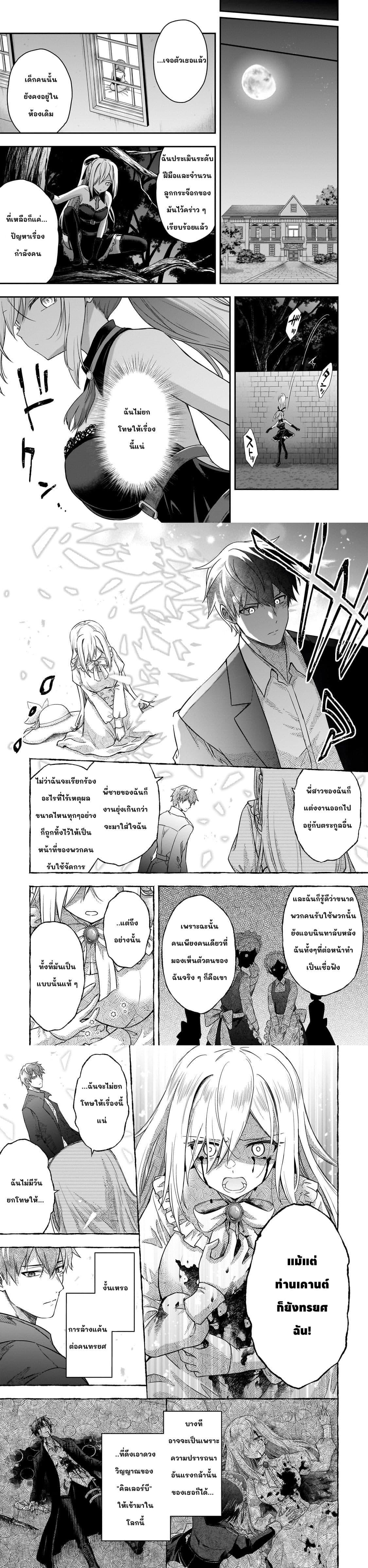 Manga-lc-com อ่านมังงะ อ่านการ์ตูน ออนไลน์ ฟรี Hissatsu Reijou Liese ~Tensei Shita Saikyou no Koroshiya wa, Yami wo Matou Akuyaku Reijou to Naru~ ตอนที่ 1 2 3 4 5 6 7 8 9 10 11 12 13 14 ฟรี ไม่มีโฆษณา Manga-lc - อ่าน มังงะ อ่าน การ์ตูน ออนไลน์ อ่านมังงะ ฟรี