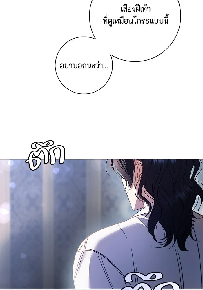 ขอวิธีส่งสามีลงนรก ตอนที่ 8 รูปที่ 73