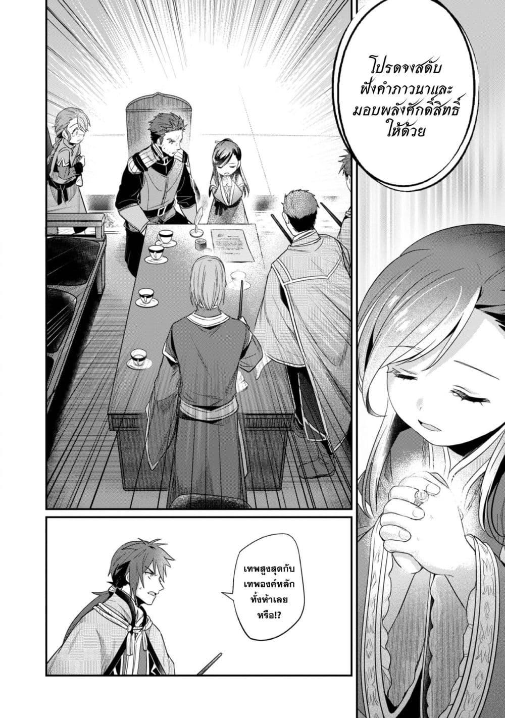 Manga-lc-com อ่านมังงะ อ่านการ์ตูน ออนไลน์ ฟรี Honzuki no Gekokujou Part 2 ตอนที่ 1 2 3 4 5 6 7 8 9 10 11 12 13 14 ฟรี ไม่มีโฆษณา Manga-lc - อ่าน มังงะ อ่าน การ์ตูน ออนไลน์ อ่านมังงะ ฟรี
