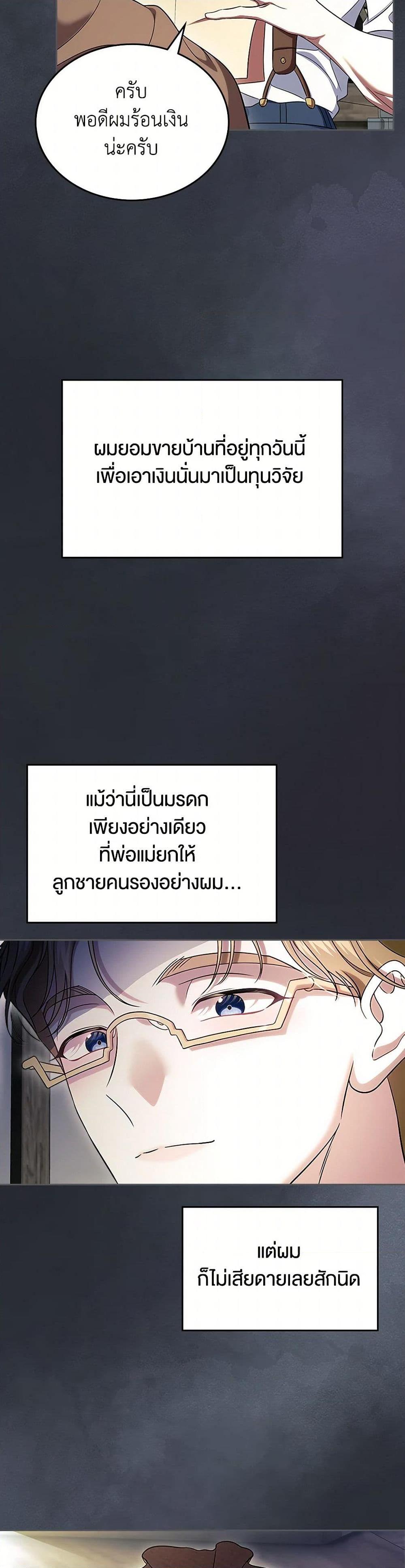 Manga-lc-com อ่านมังงะ อ่านการ์ตูน ออนไลน์ ฟรี I Stole the Heroine’s First Love ตอนที่ 1 2 3 4 5 6 7 8 9 10 11 12 13 14 ฟรี ไม่มีโฆษณา Manga-lc - อ่าน มังงะ อ่าน การ์ตูน ออนไลน์ อ่านมังงะ ฟรี