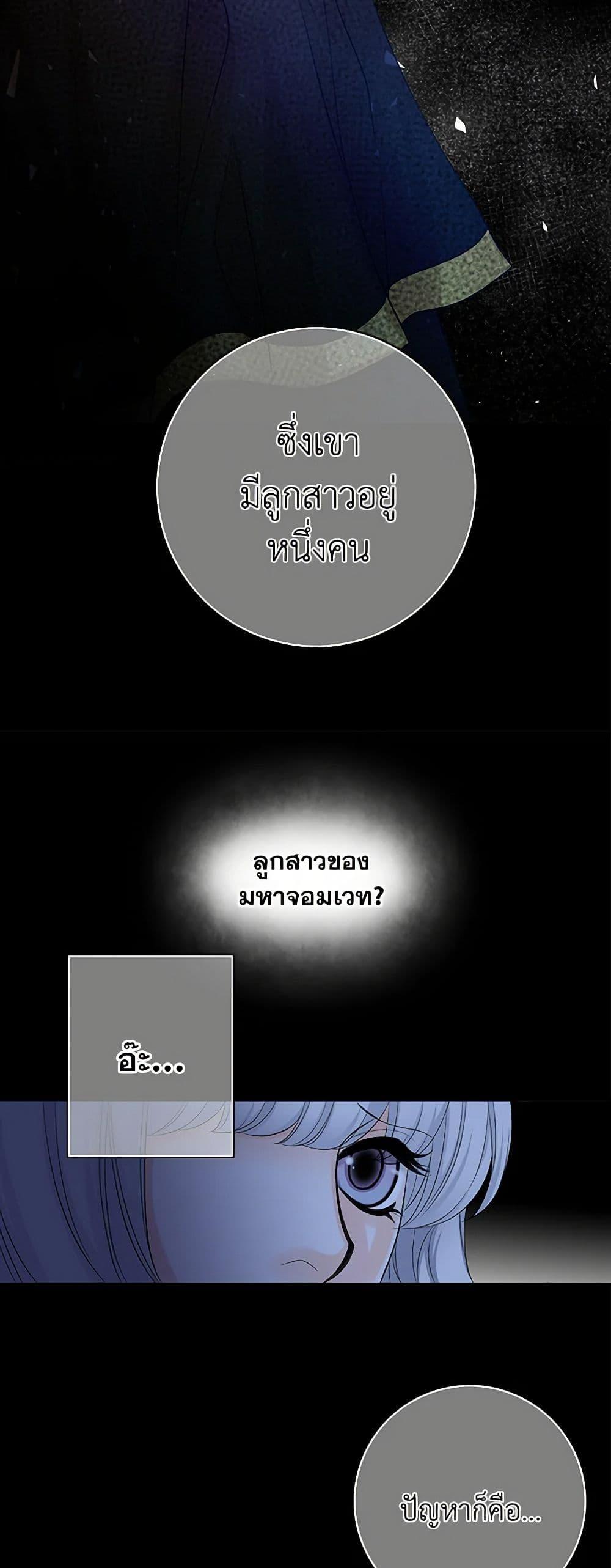 Manga-lc-com อ่านมังงะ อ่านการ์ตูน ออนไลน์ ฟรี The Eighth Bride ตอนที่ 1 2 3 4 5 6 7 8 9 10 11 12 13 14 ฟรี ไม่มีโฆษณา Manga-lc - อ่าน มังงะ อ่าน การ์ตูน ออนไลน์ อ่านมังงะ ฟรี