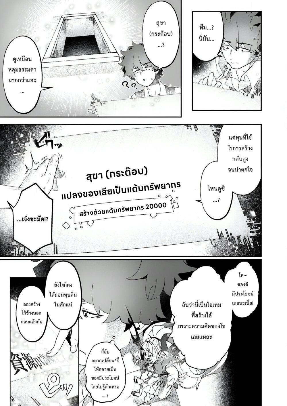 Manga-lc-com อ่านมังงะ อ่านการ์ตูน ออนไลน์ ฟรี Makutsu no Ou ~Yomei Ikkagetsu no Doutei, Mahou Shoujo Harem o Kizuite Ou e Kunrinsu~ ตอนที่ 1 2 3 4 5 6 7 8 9 10 11 12 13 14 ฟรี ไม่มีโฆษณา Manga-lc - อ่าน มังงะ อ่าน การ์ตูน ออนไลน์ อ่านมังงะ ฟรี