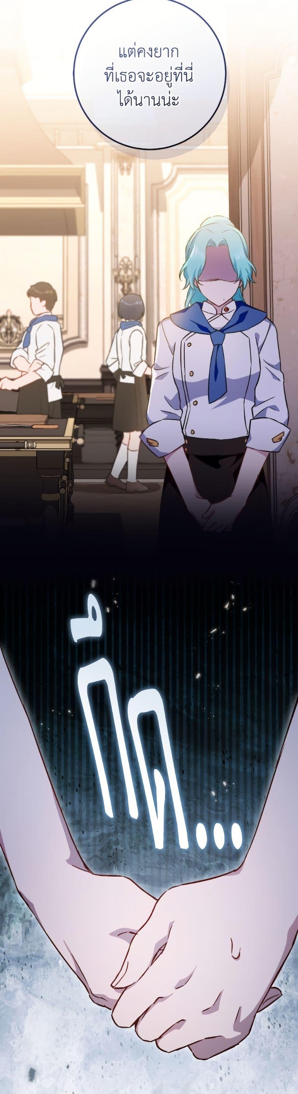 Manga-lc-com อ่านมังงะ อ่านการ์ตูน ออนไลน์ ฟรี The Young Lady Is a Royal Chef ตอนที่ 1 2 3 4 5 6 7 8 9 10 11 12 13 14 ฟรี ไม่มีโฆษณา Manga-lc - อ่าน มังงะ อ่าน การ์ตูน ออนไลน์ อ่านมังงะ ฟรี