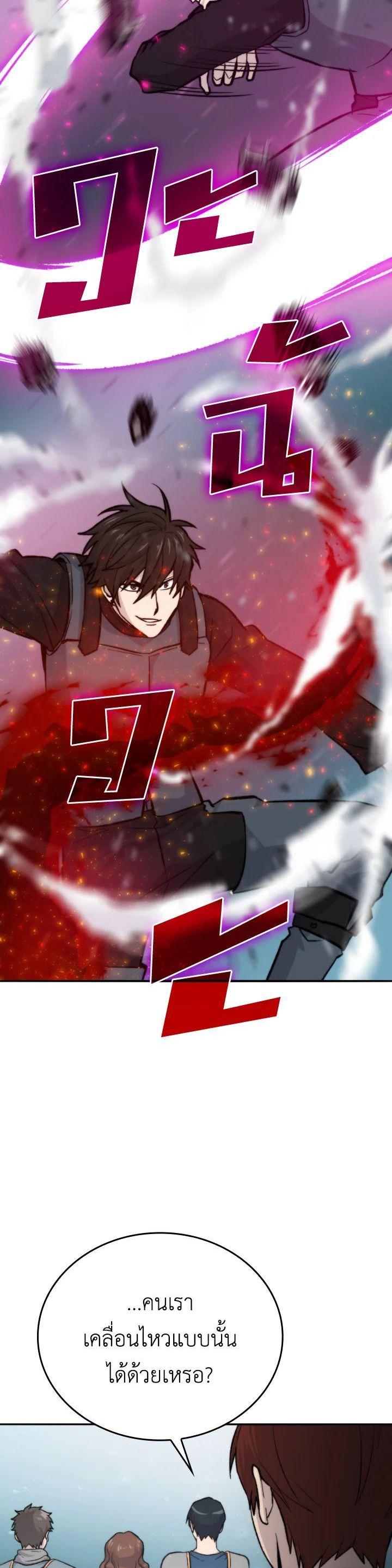 Manga-lc-com อ่านมังงะ อ่านการ์ตูน ออนไลน์ ฟรี The Demon King Levels Up ตอนที่ 1 2 3 4 5 6 7 8 9 10 11 12 13 14 ฟรี ไม่มีโฆษณา Manga-lc - อ่าน มังงะ อ่าน การ์ตูน ออนไลน์ อ่านมังงะ ฟรี