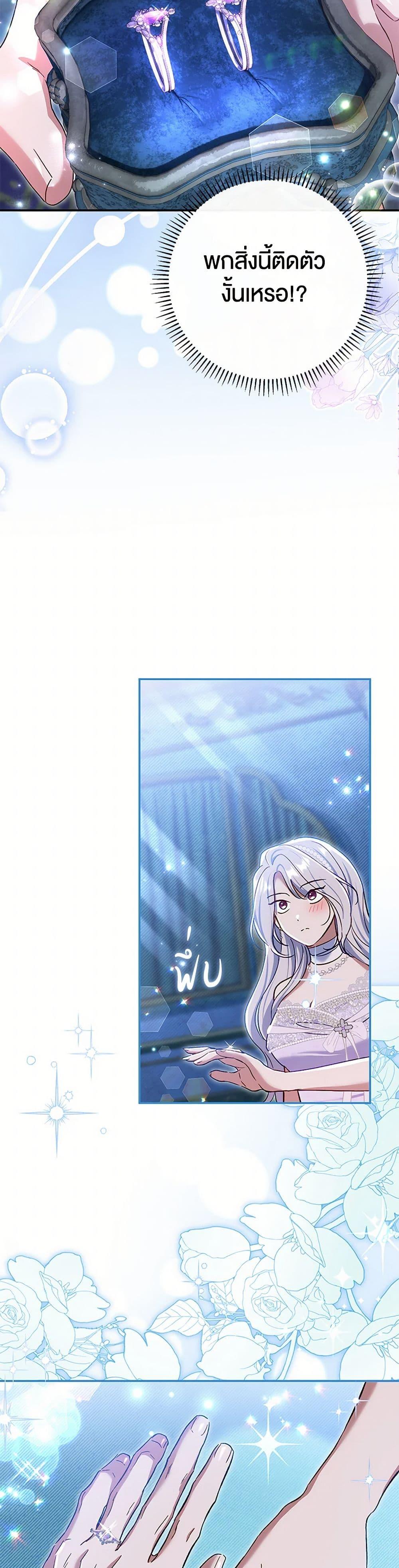 Manga-lc-com อ่านมังงะ อ่านการ์ตูน ออนไลน์ ฟรี The Villain’s Match Is Too Perfect ตอนที่ 1 2 3 4 5 6 7 8 9 10 11 12 13 14 ฟรี ไม่มีโฆษณา Manga-lc - อ่าน มังงะ อ่าน การ์ตูน ออนไลน์ อ่านมังงะ ฟรี