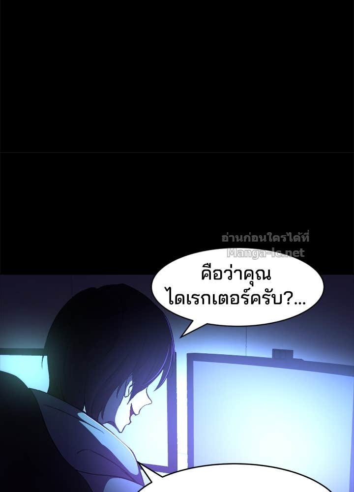 Doujin-Lc- อ่าน โดจิน มังฮวา เกาหลี ญี่ปุ่น จีน แปลไทย ผู้พิชิตเกมป้องกันฐาน ตอนที่ 1 2 3 4 5 6 7 8 9 10 11 12 13 14 ฟรี ไม่มีโฆษณา อ่าน โดจิน Manhwa เกาหลี ญี่ปุ่น จีน เรามีครบ คัดมาให้เน้นๆ โดจิน 18+ รับประกันความฟินโดย Doujin Lc