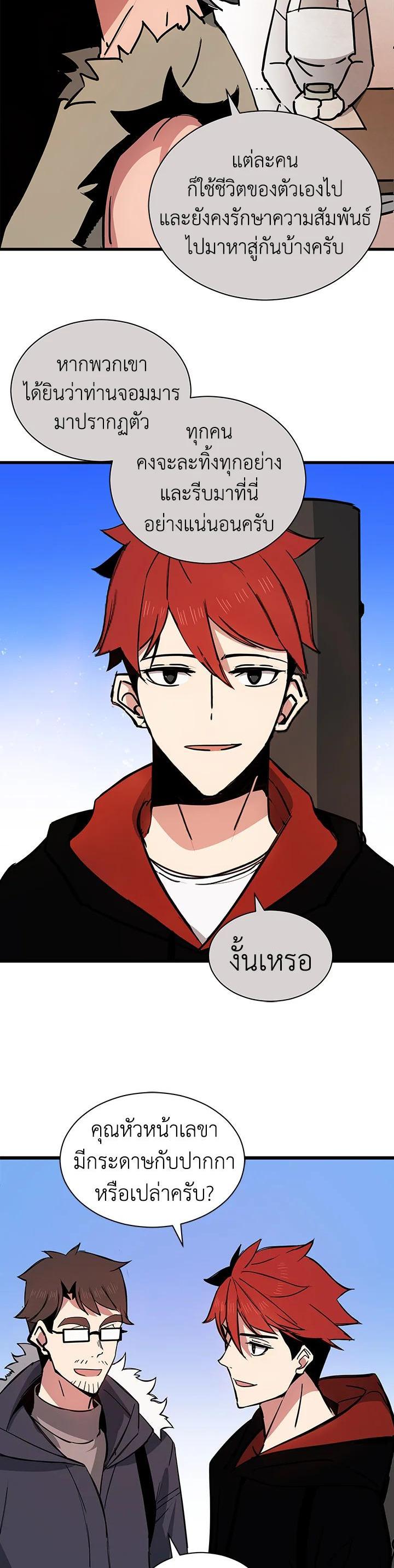 Manga-lc-com อ่านมังงะ อ่านการ์ตูน ออนไลน์ ฟรี The Descent of the Demonic Master ตอนที่ 1 2 3 4 5 6 7 8 9 10 11 12 13 14 ฟรี ไม่มีโฆษณา Manga-lc - อ่าน มังงะ อ่าน การ์ตูน ออนไลน์ อ่านมังงะ ฟรี