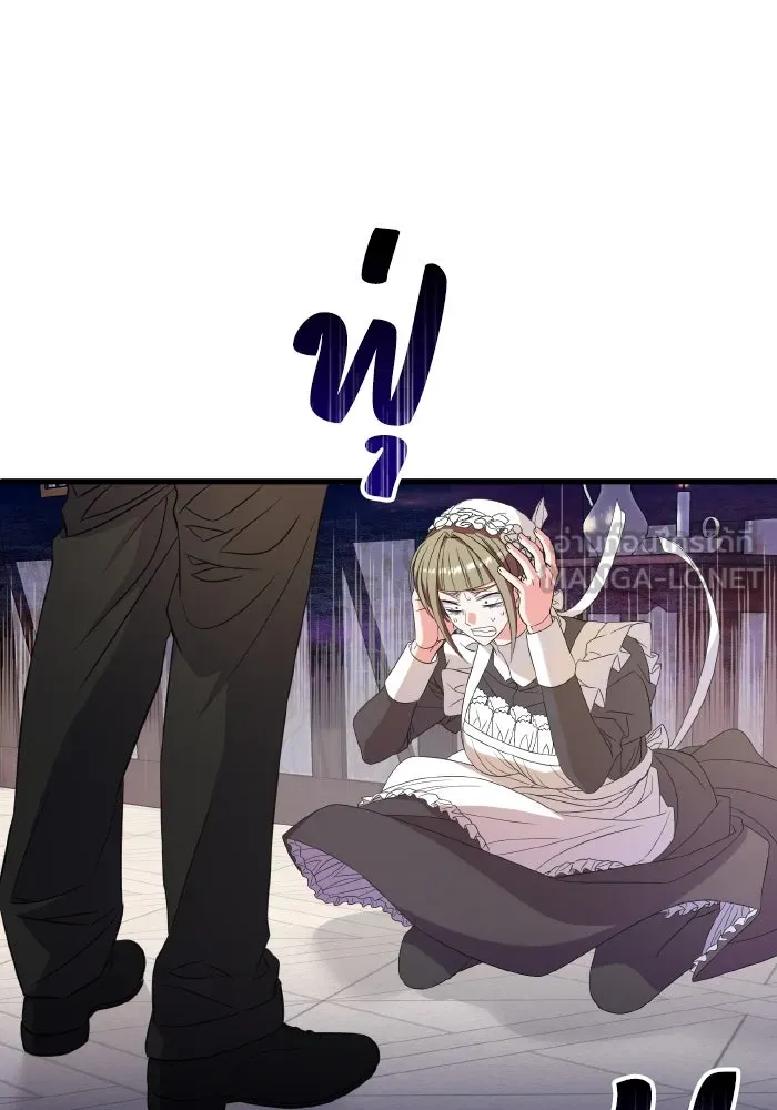 ทำแบบนี้ไม่ได้เพคะ องค์ชาย ตอนที่ 53 รูปที่ 102