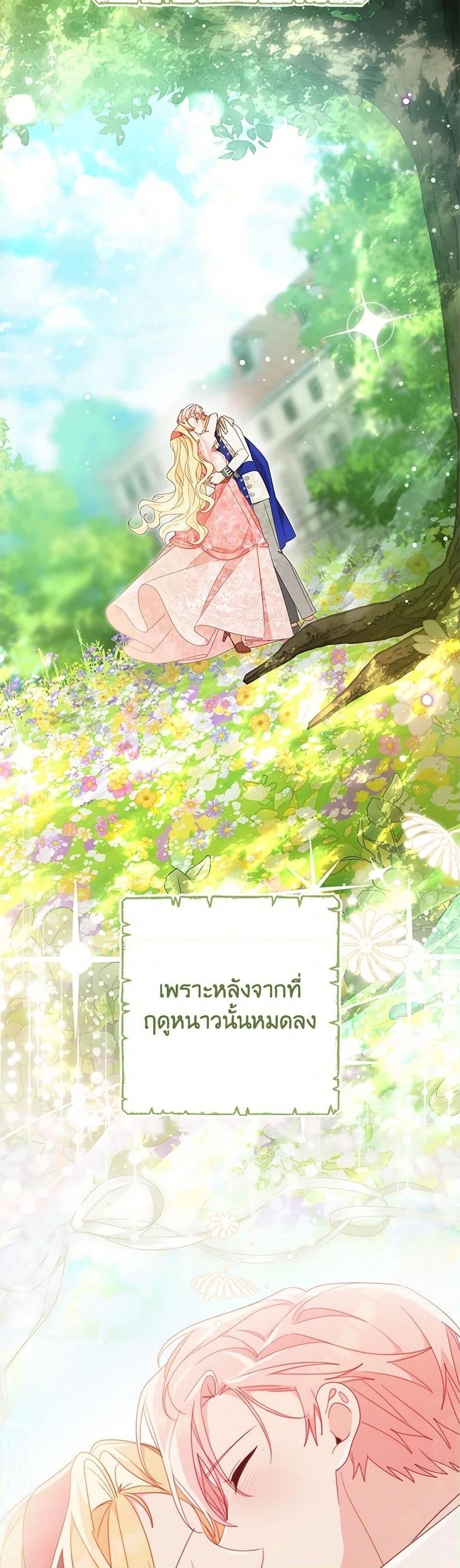 Manga-lc-com อ่านมังงะ อ่านการ์ตูน ออนไลน์ ฟรี Please Treat Your Friends Preciously ตอนที่ 1 2 3 4 5 6 7 8 9 10 11 12 13 14 ฟรี ไม่มีโฆษณา Manga-lc - อ่าน มังงะ อ่าน การ์ตูน ออนไลน์ อ่านมังงะ ฟรี