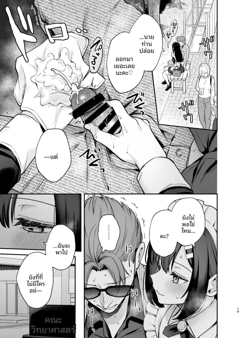 Doujin-Lc- อ่าน โดจิน มังฮวา เกาหลี ญี่ปุ่น จีน แปลไทย รักลับๆ และเทศกาลโรงเรียน (Mashiro Shirako) ตอนที่ 1 2 3 4 5 6 7 8 9 10 11 12 13 14 ฟรี ไม่มีโฆษณา อ่าน โดจิน Manhwa เกาหลี ญี่ปุ่น จีน เรามีครบ คัดมาให้เน้นๆ โดจิน 18+ รับประกันความฟินโดย  Doujin Lc
